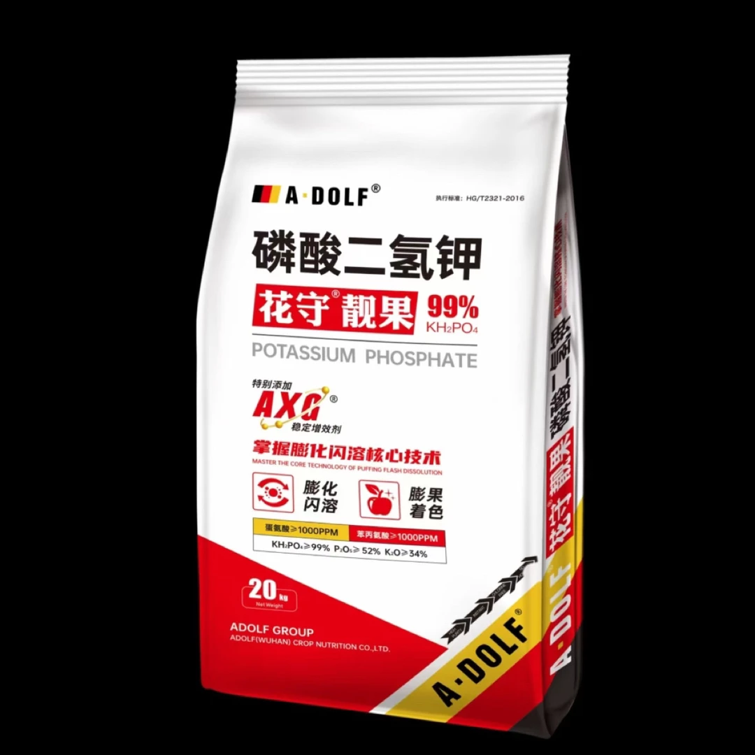 B磷酸二氢钾20公斤 膨化闪溶 膨果着色