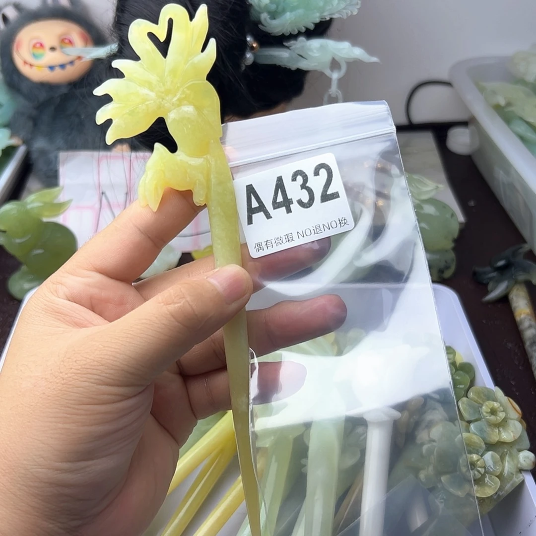 合金蛇纹石玉发饰万**意