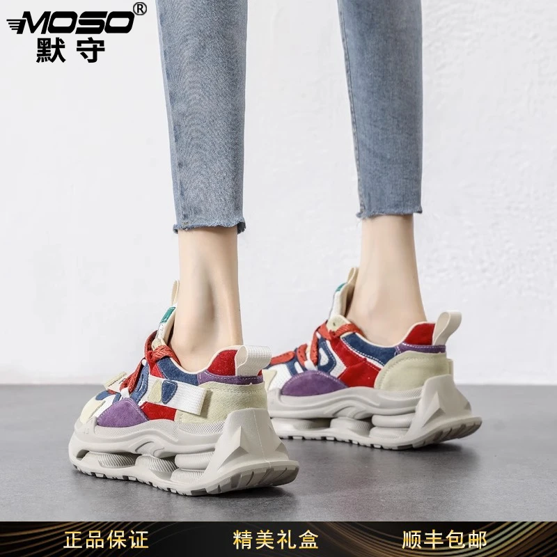 moso轻奢鞋女款爆款秋季透气软底女鞋老爹鞋女配裙厚底增高运动鞋