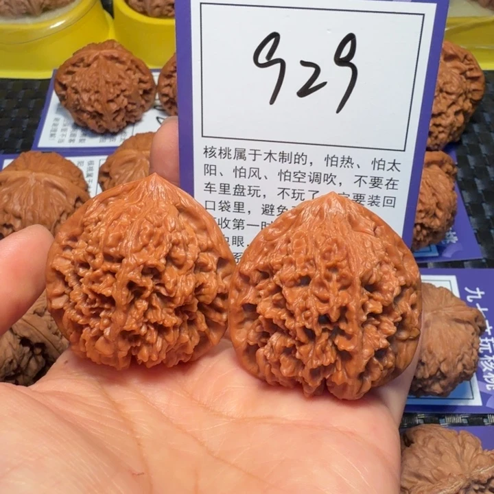 把件文玩核桃929满天星41