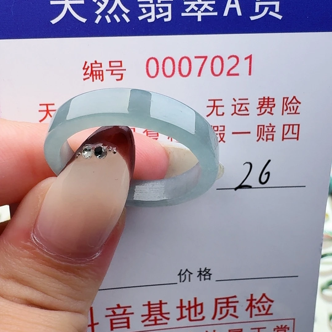 翡翠未镶嵌戒指天然翡翠