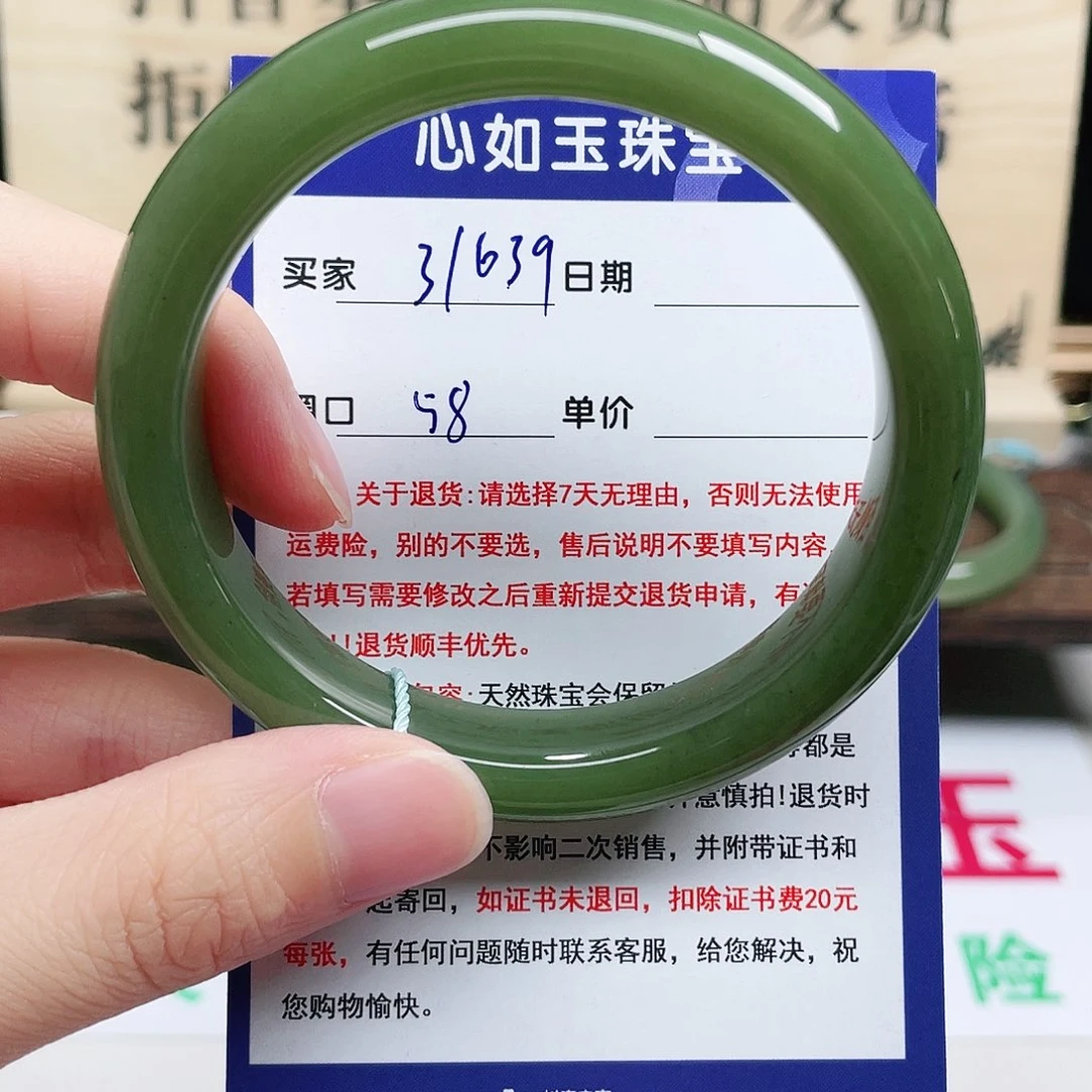 未镶嵌手镯和田玉
