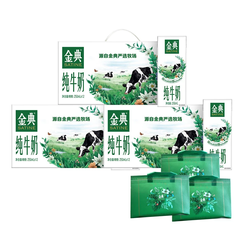 【京东快递次日达 送礼品袋】三箱装-2月产金典纯牛奶250ml*12盒 整箱 礼盒装