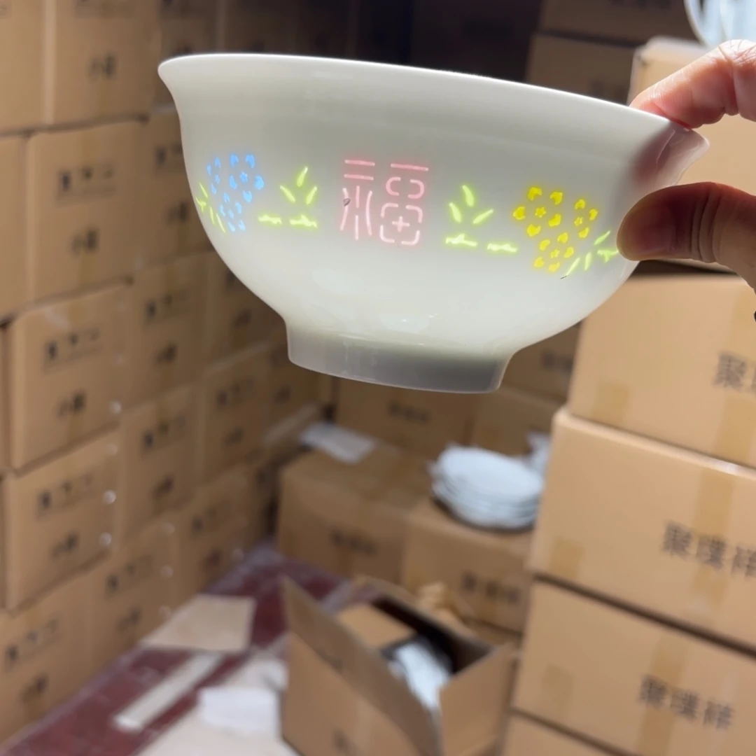 瓷碗景德镇陶瓷两只微瑕