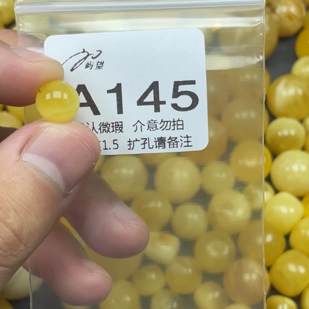 蜜蜡未镶嵌珠宝奇石