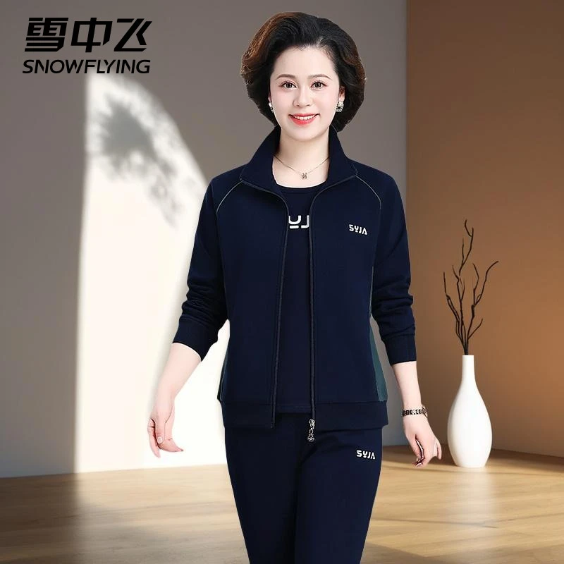 雪中飞妈妈春装运动三件套装2025新款中老年女长袖外套洋气大码H