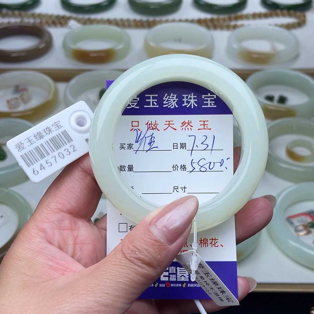 维***a和田玉手镯未镶嵌