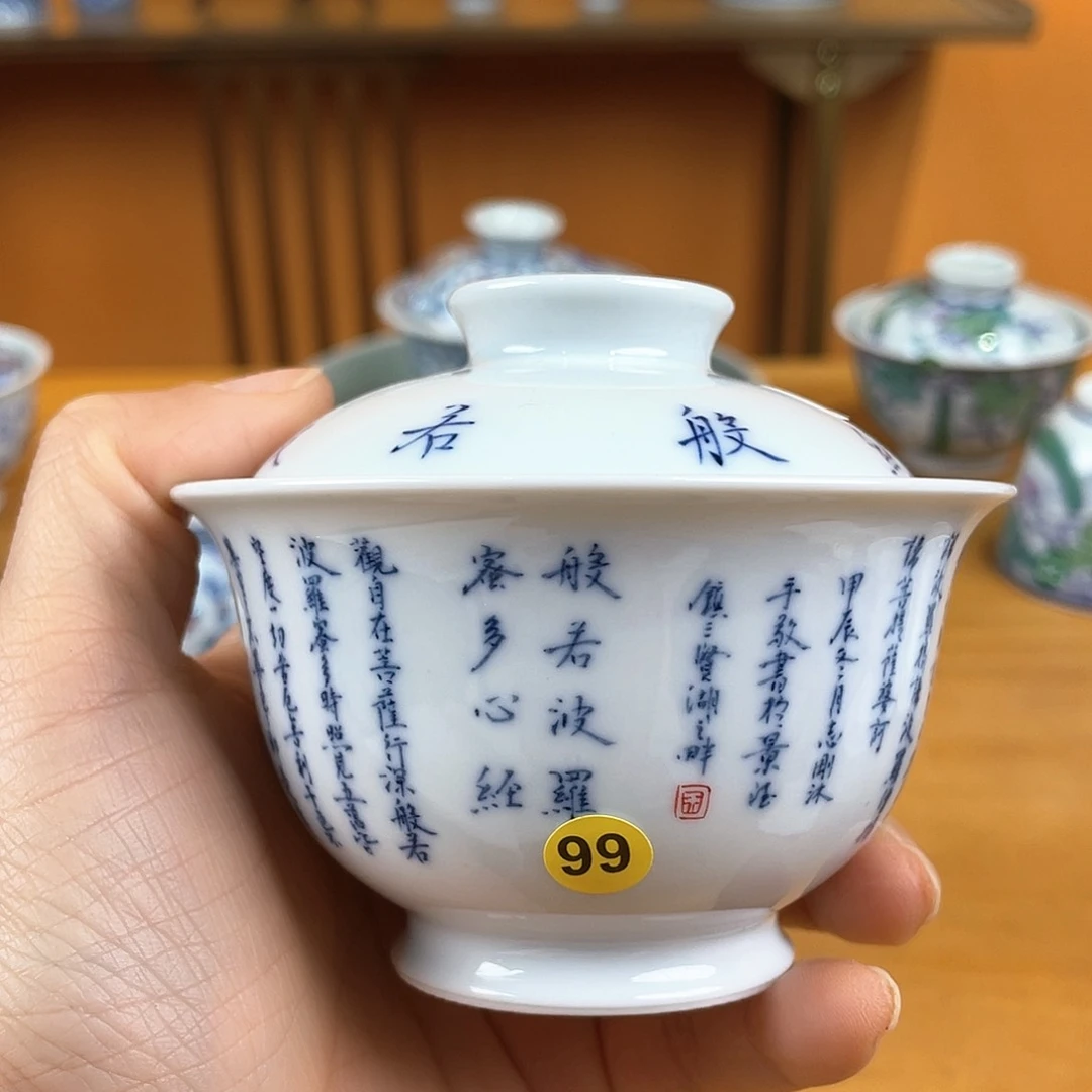 景德镇陶瓷景德镇瓷器