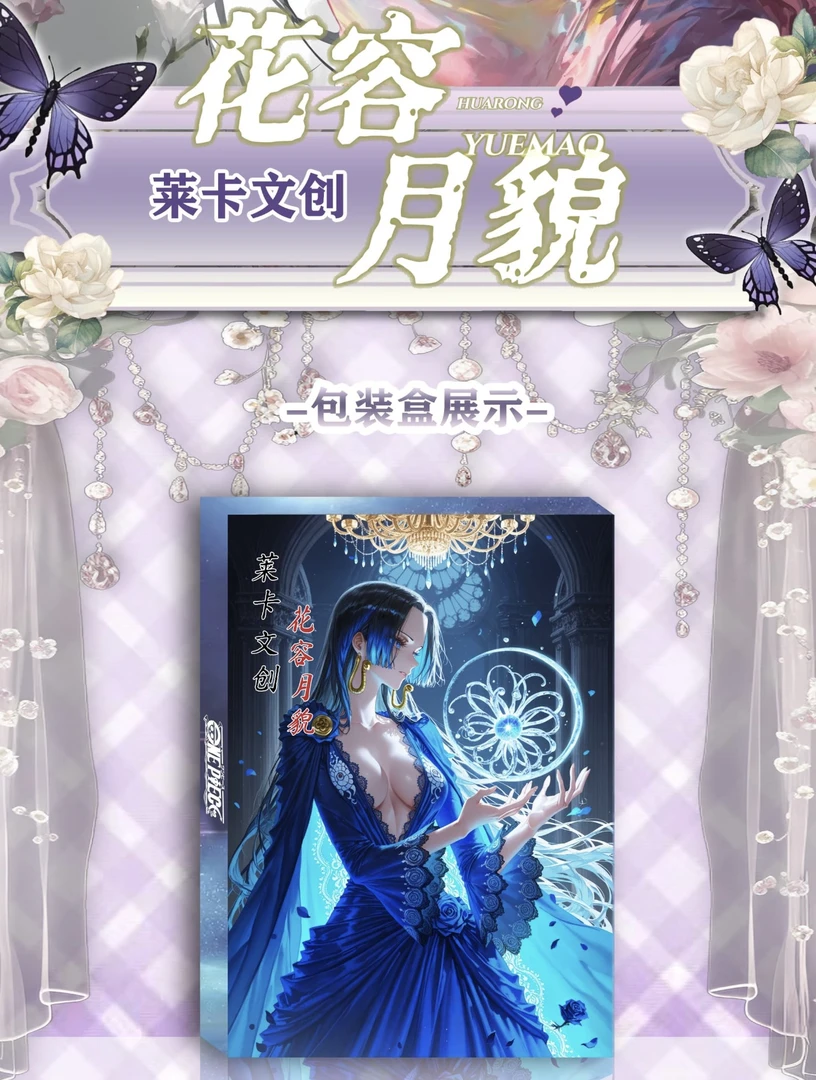 椰椰【拆盒】莱卡海贼王动漫收藏卡牌