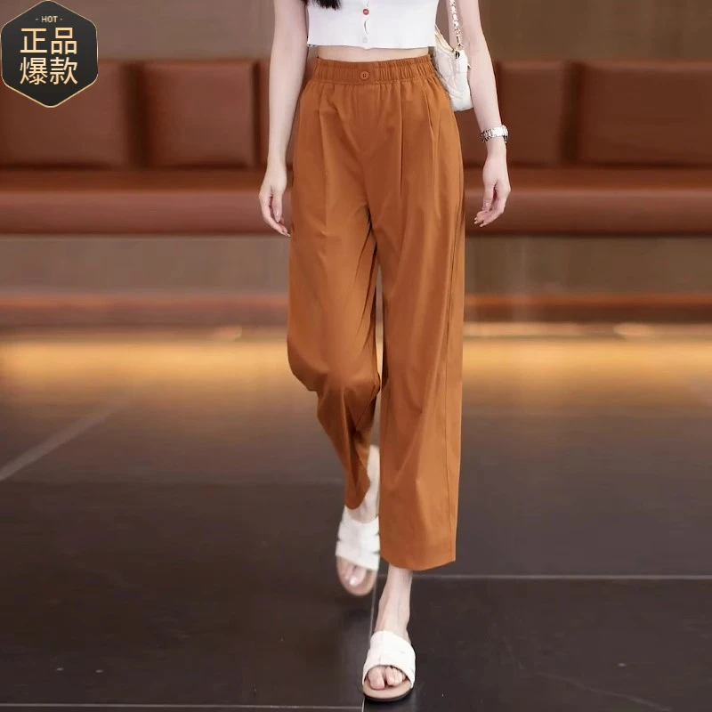 花苞裤子女夏季薄款2025新款高腰宽松直筒哈伦裤子显瘦八分休闲裤