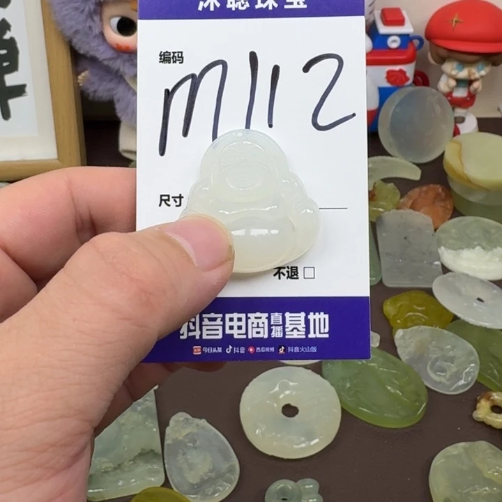 未镶嵌蛇纹石玉手镯112