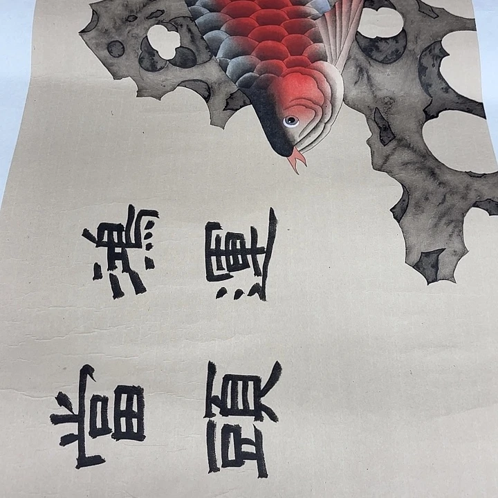 国画二兄弟甄选福利