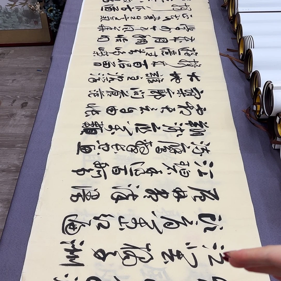 书法长沙姚存梅………………