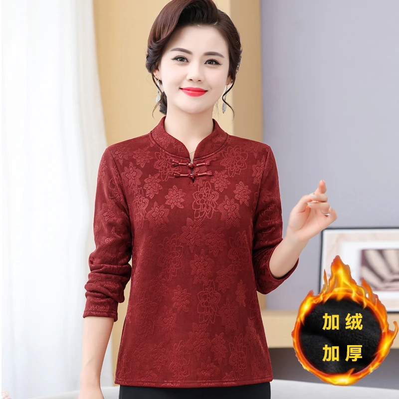 妈妈冬装新款立领盘扣中式长袖内搭中老年女装加绒加厚保暖打底衫