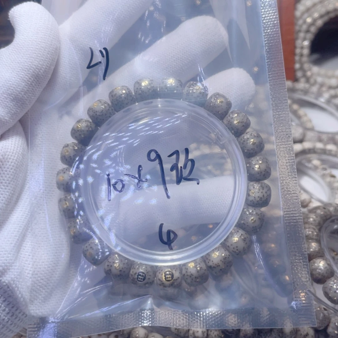【闪购商品】星月菩提手串L*福利