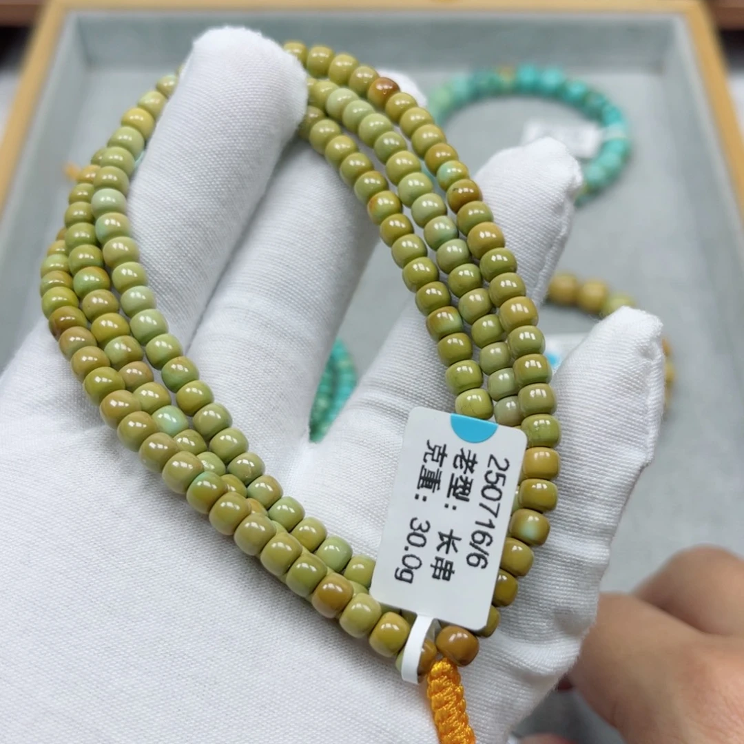 未镶嵌绿松石挂件