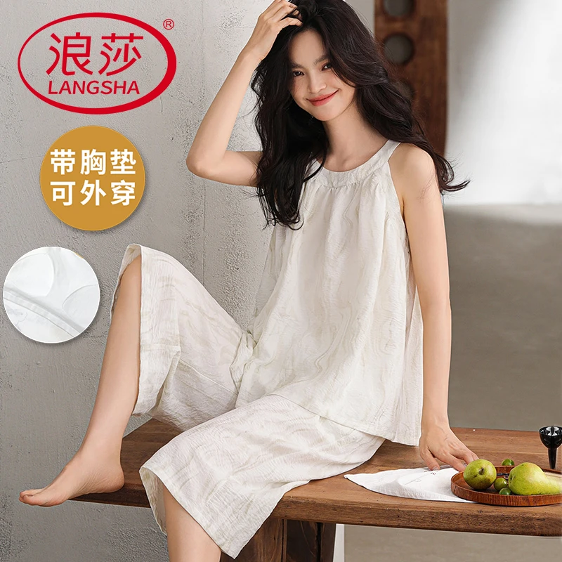 浪莎夏季吊带七分裤睡衣女带胸垫可外穿时尚高级感云朵棉女家居服