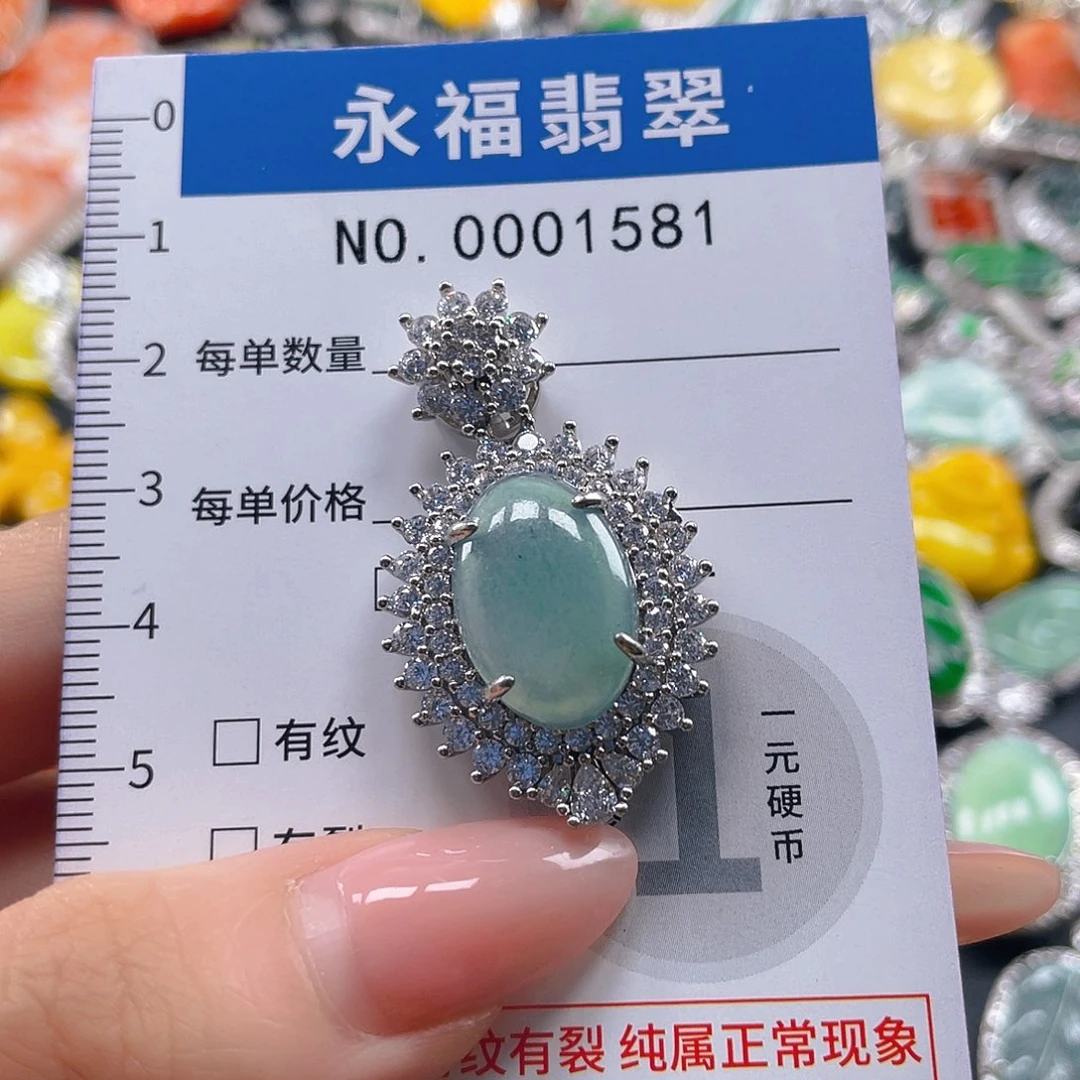 翡翠未镶嵌吊坠(不含链)