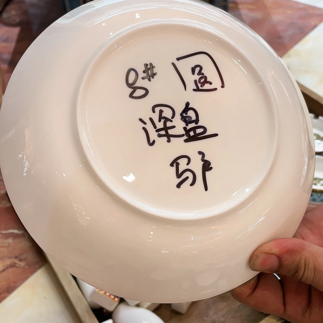 瓷片陶瓷马克杯咖啡杯马克杯创意陶瓷家用
