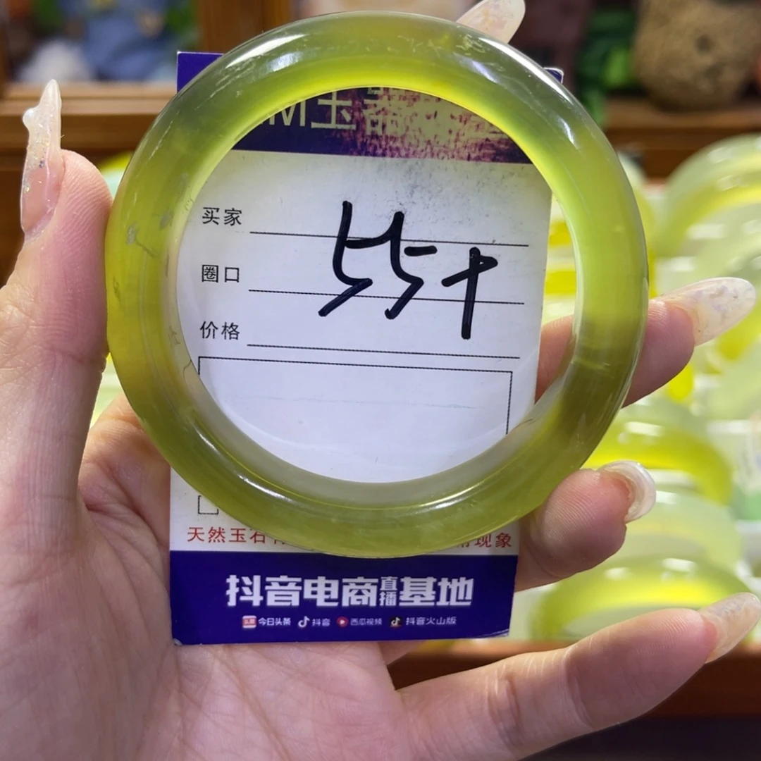 蛇纹石玉未镶嵌手镯113