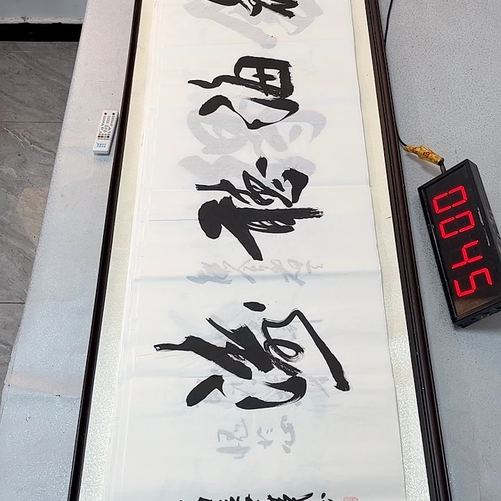 书法书法作品欣赏