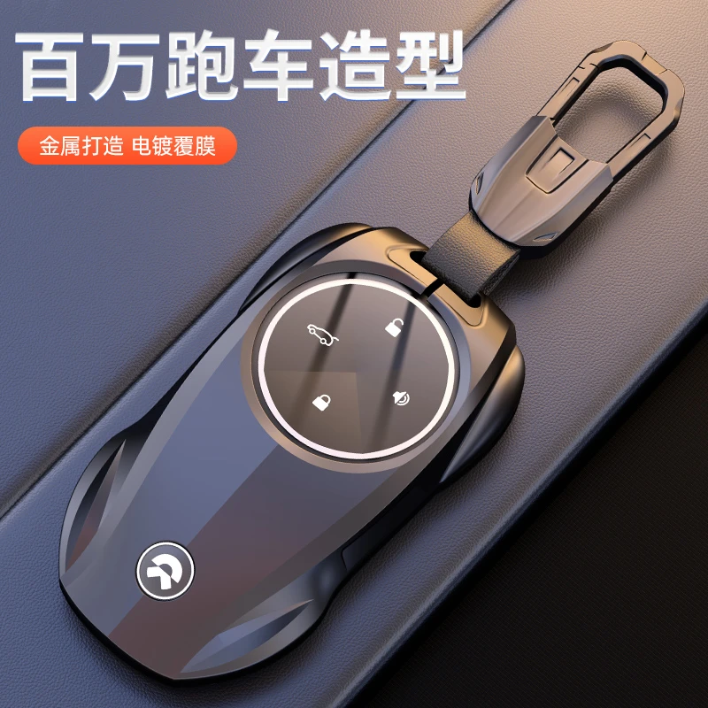 【极跑29】2022款蔚来es6钥匙套ec6专用es8高档汽车金属保护壳包男