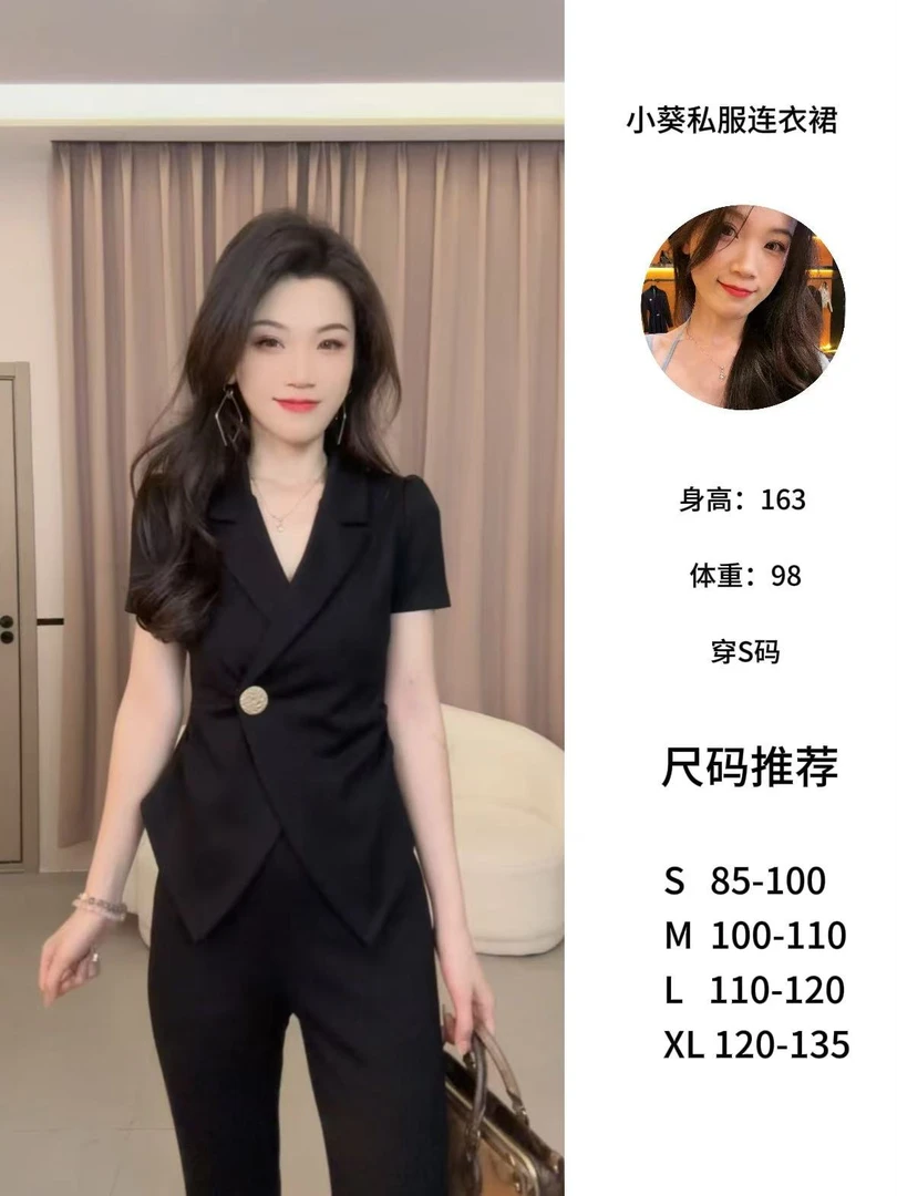 【小葵】夏季新款气质名媛时尚收腰显瘦设计感两件套装SXJXM407138