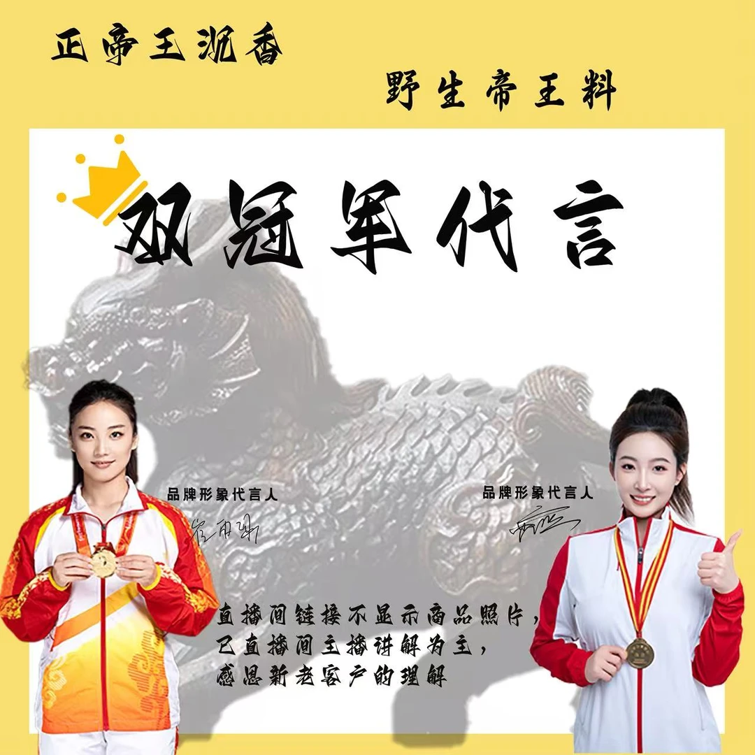 沉香正帝王专属经典文玩29