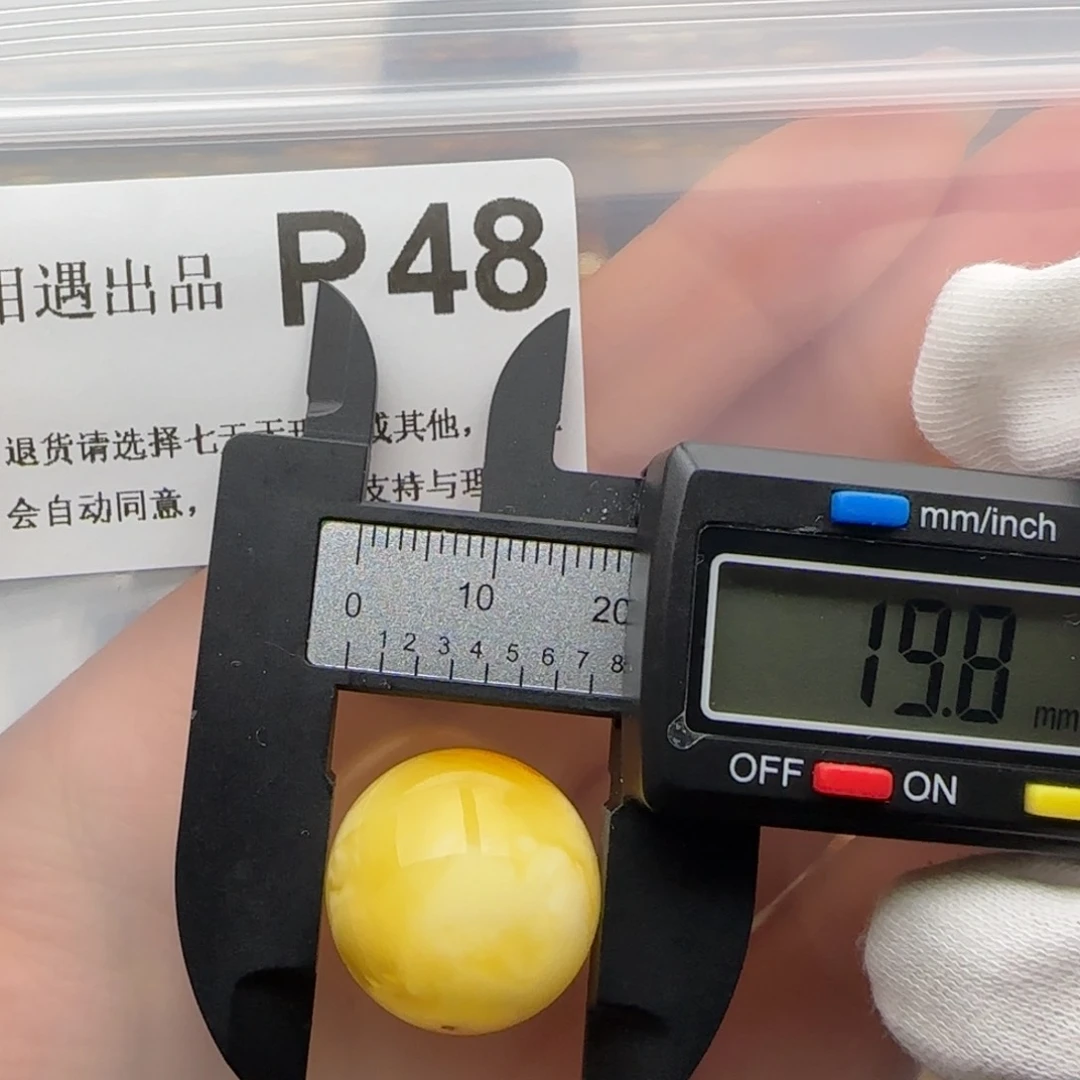 琥珀裸石未镶嵌琥珀蜜蜡