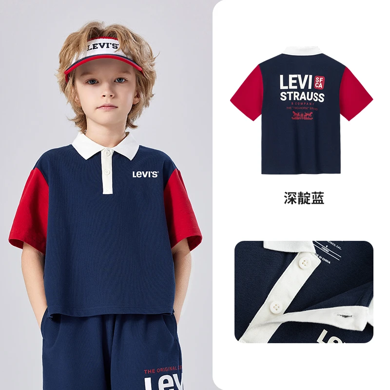 Levi's/李维斯儿童休闲夏季翻领撞色透气男童宽松针织Polo衫N256