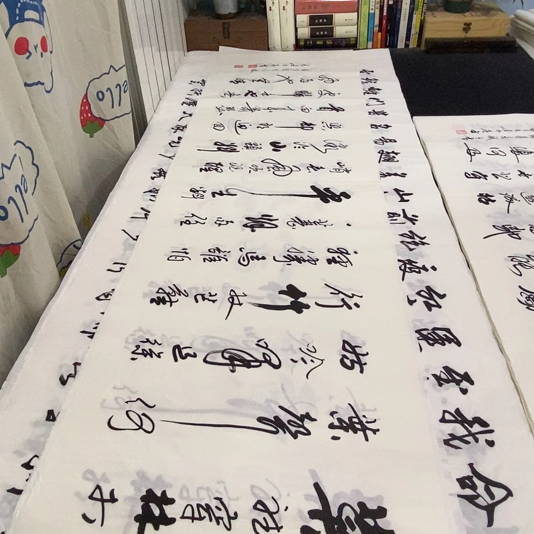 书法老师精品书法