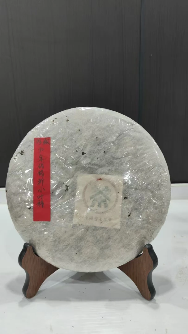 90年代倚邦小叶橦370克普洱茶生茶- BI00325