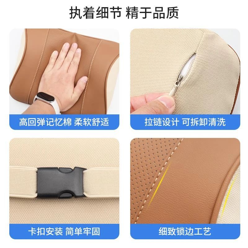 适用大众迈腾B9头枕汽车靠枕护颈腰座椅靠垫记忆棉护颈枕内饰用品