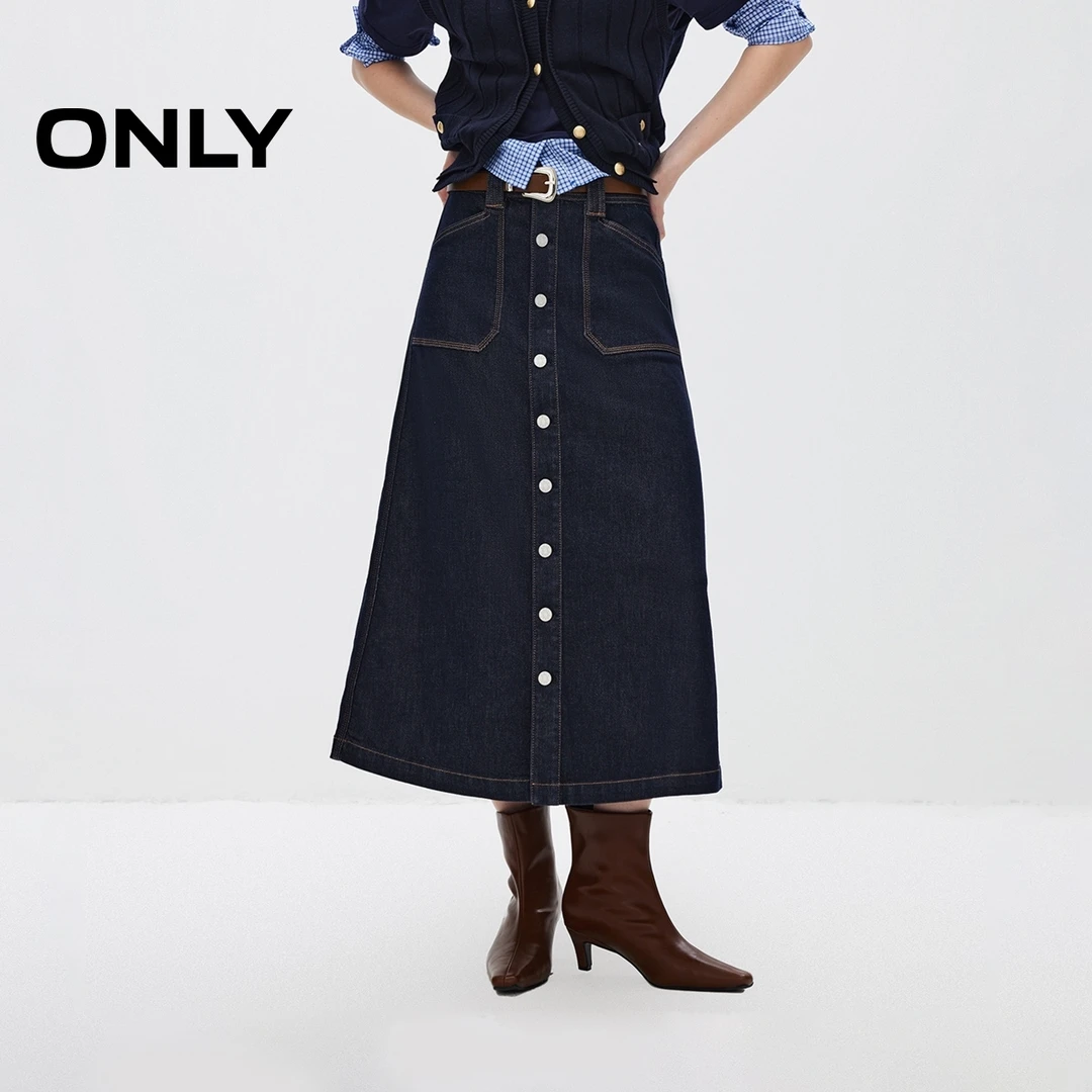 ONLY2025春季新款简约通勤高腰A字长裙牛仔裙半身裙女|125137010