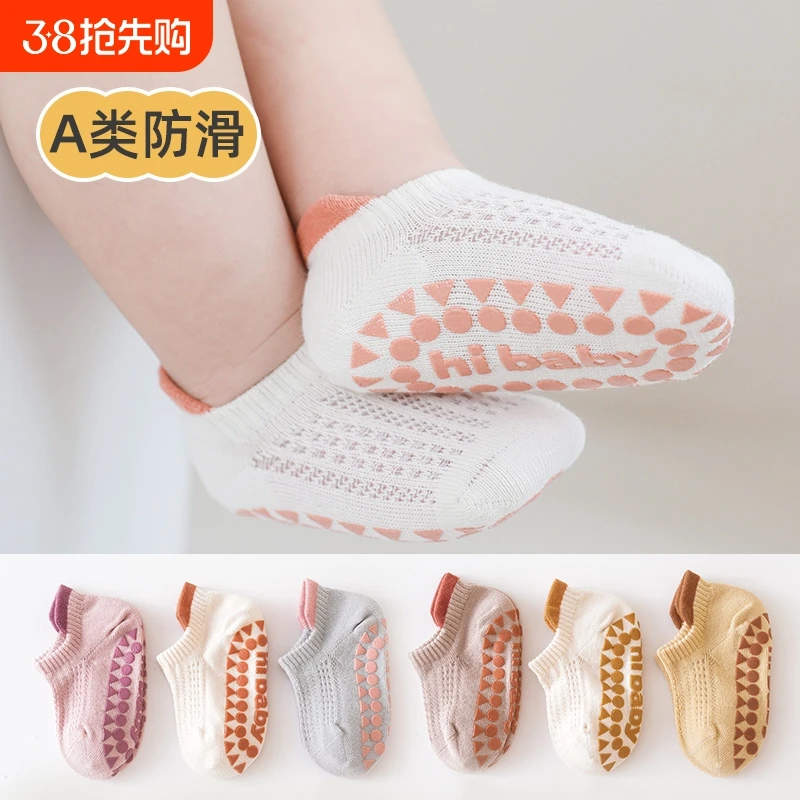 地板袜宝宝春秋儿童袜子婴儿薄款夏季防滑学步袜男童女童船袜短袜