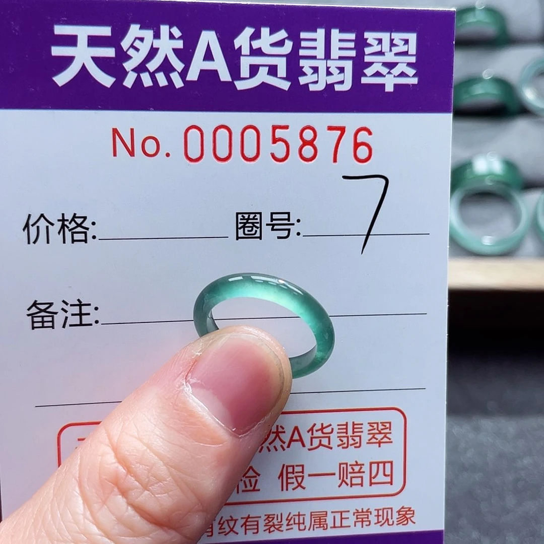 翡翠戒指未镶嵌戒指