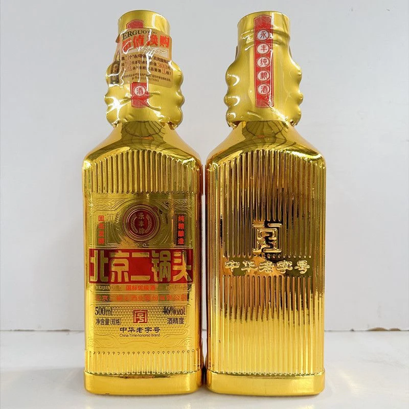 永丰精品北京永丰二锅头金瓶12瓶500毫升白酒 46度