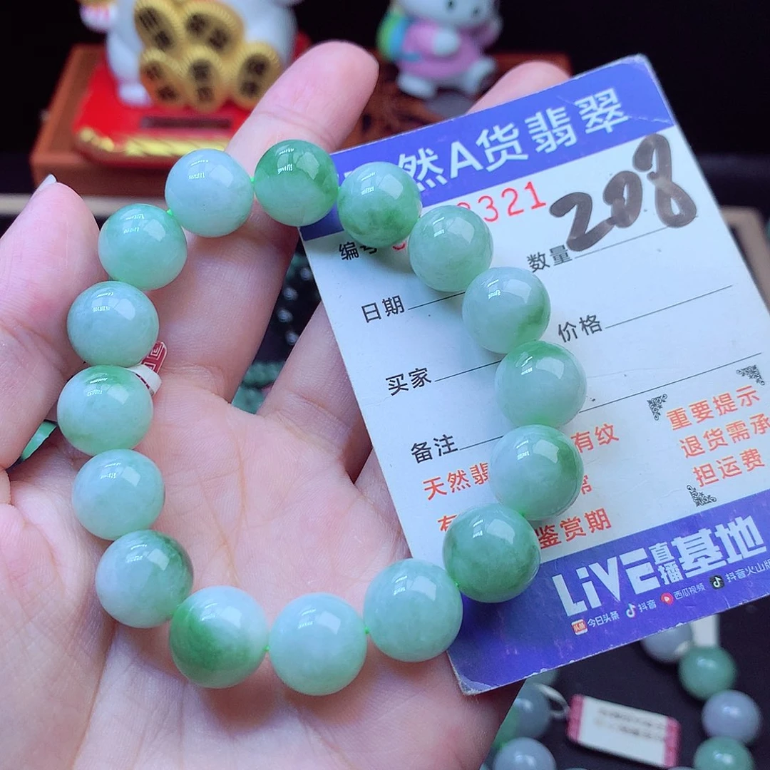 翡翠未镶嵌毛衣链12➕