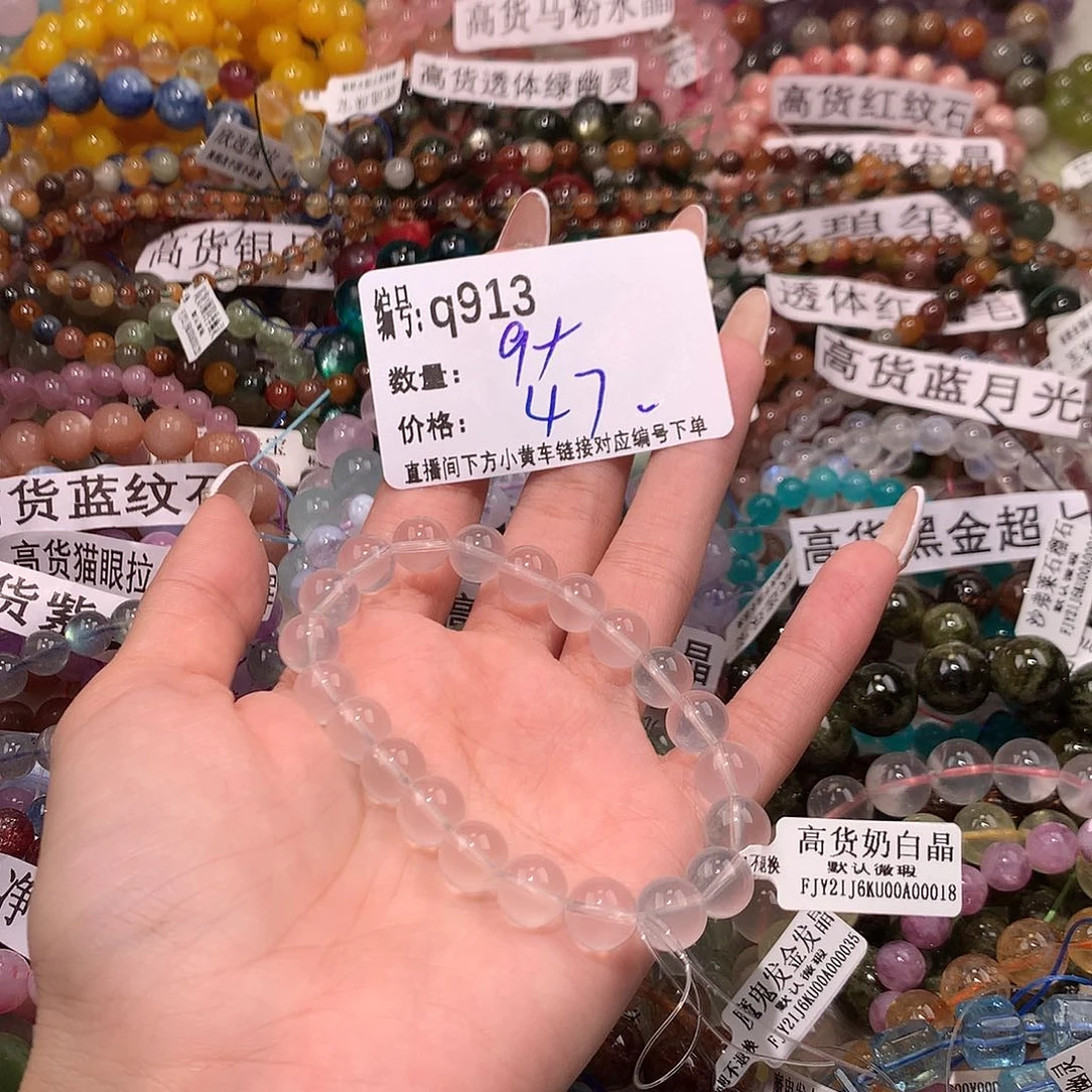 未镶嵌手串水晶913¥@k k k k k k