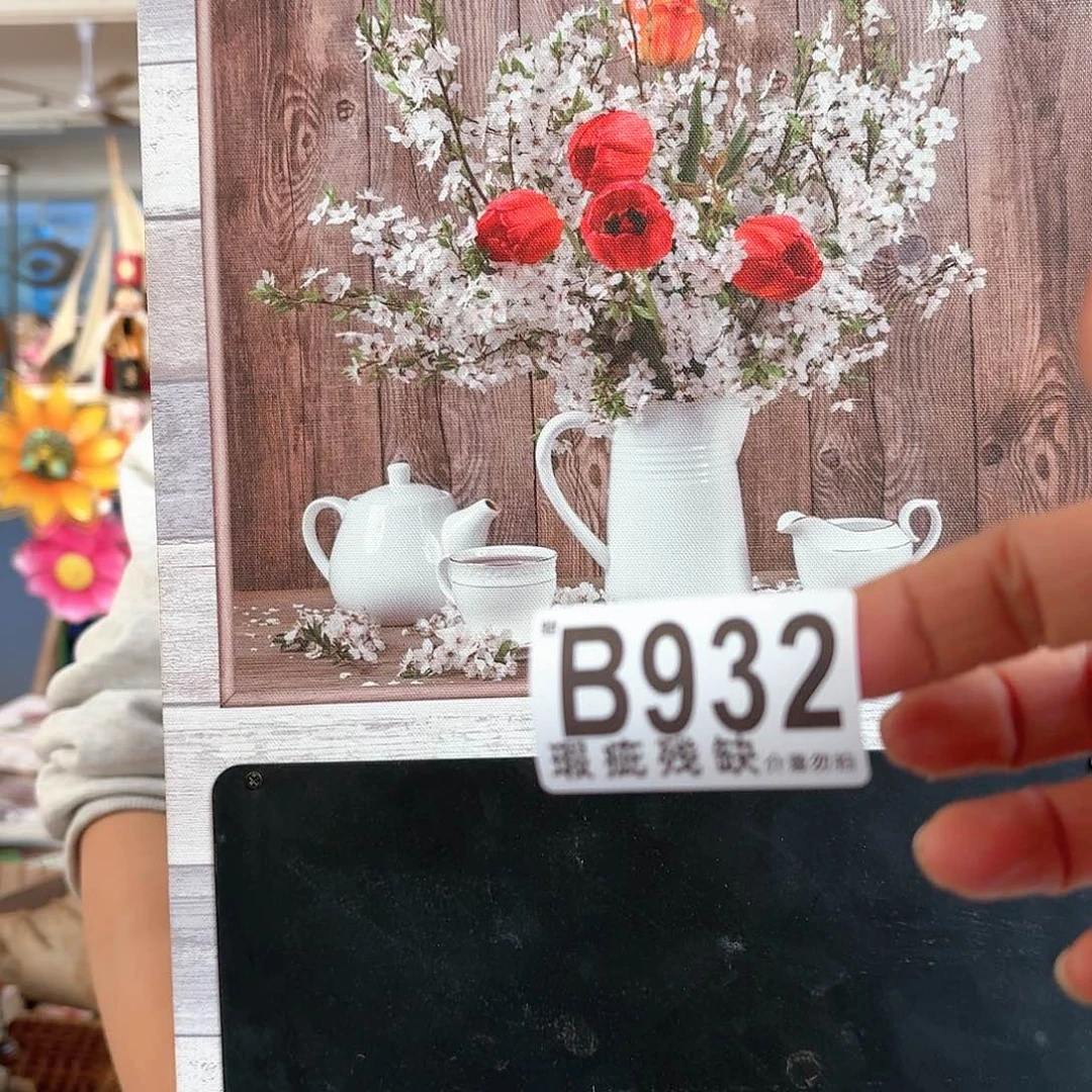 核桃木/黑胡桃（胡桃木）