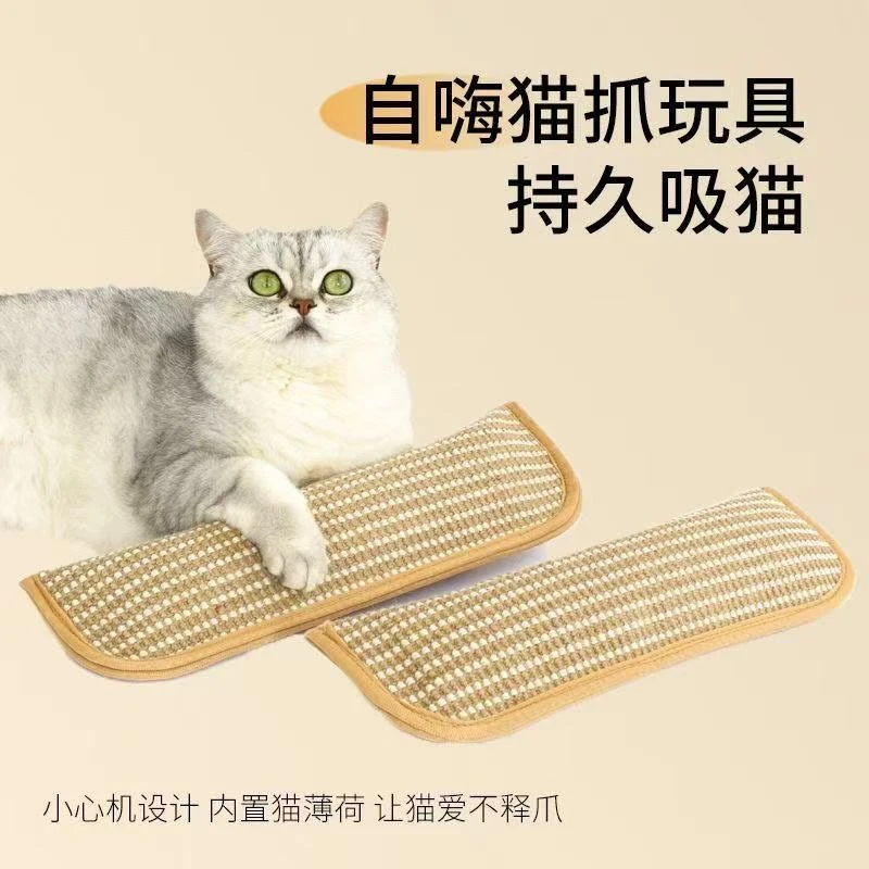 猫薄荷抱枕猫咪自嗨解闷玩具耐咬洁牙糖果造型耐抓磨爪黄麻猫抓板