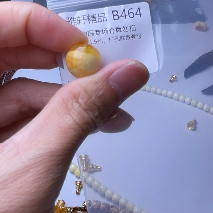 未镶嵌琥珀裸石琥珀
