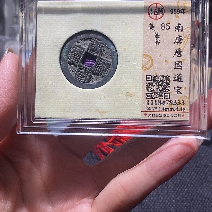 铜91平平安安顺顺利利