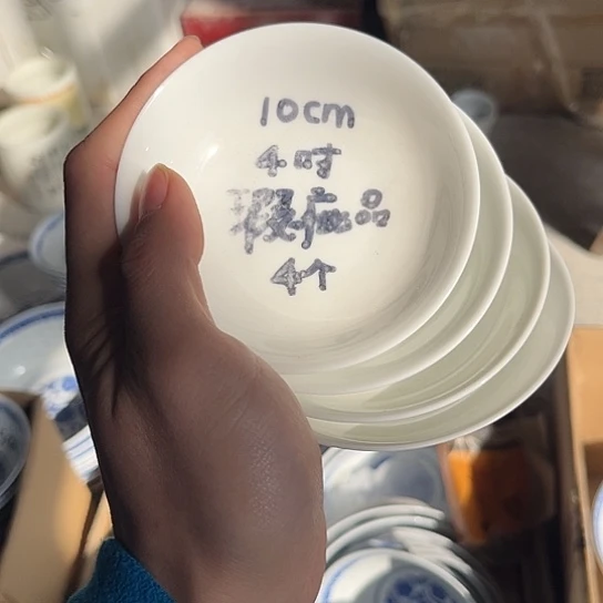 碗景德镇高温细白瓷