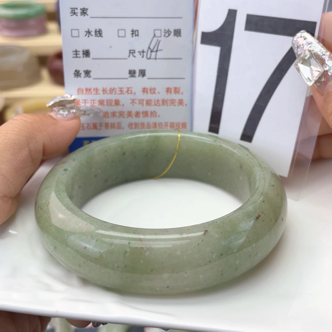 石英岩玉未镶嵌手镯