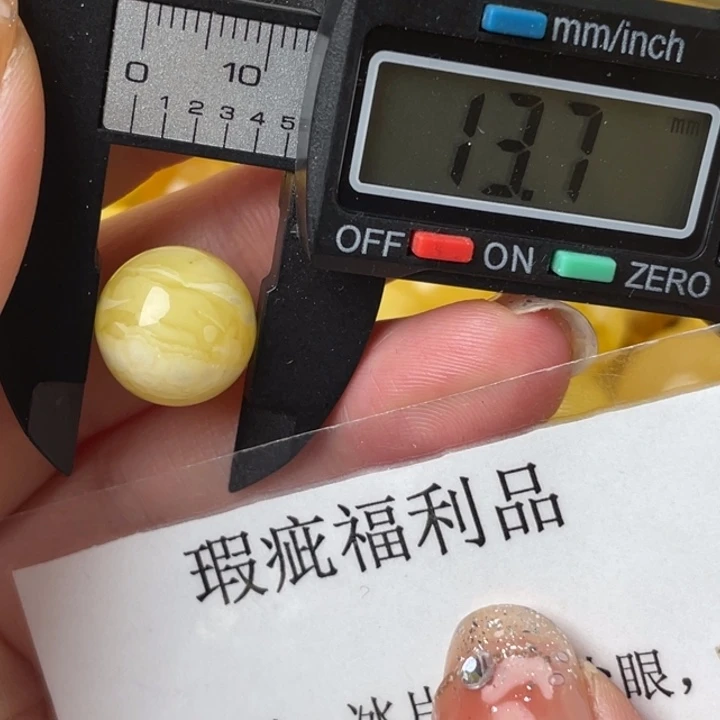 未镶嵌琥珀裸石微瑕661