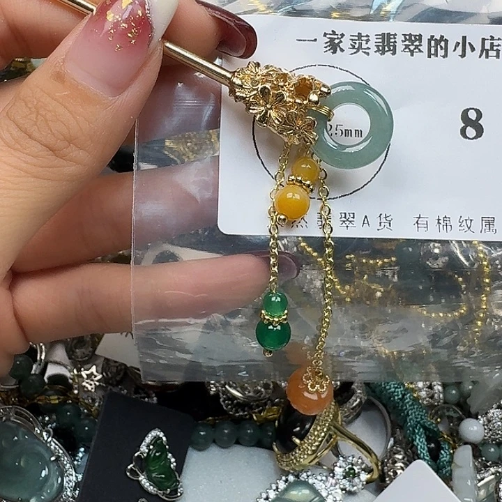 翡翠颈饰未镶嵌翡翠吊坠