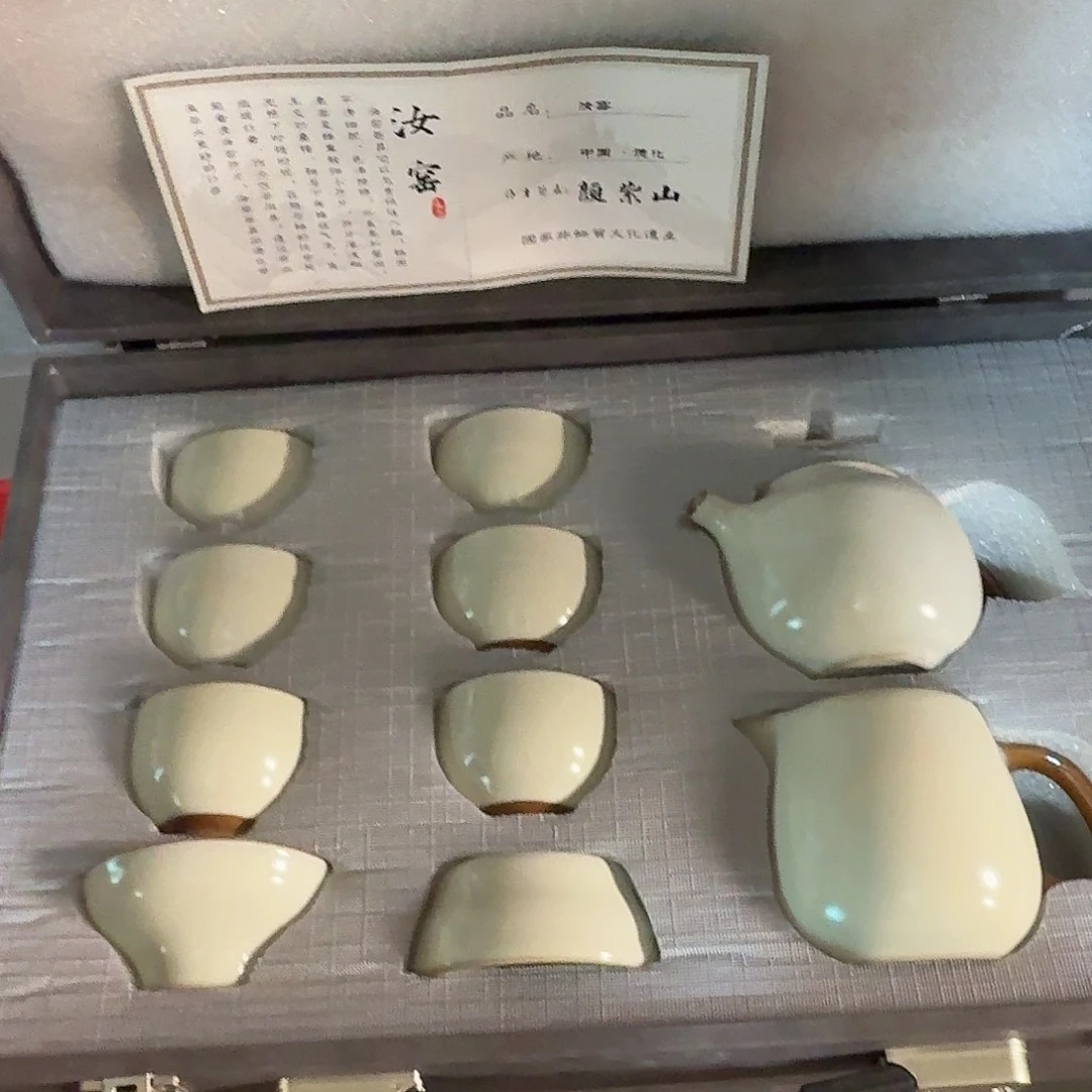 孤品茶具套装等等等