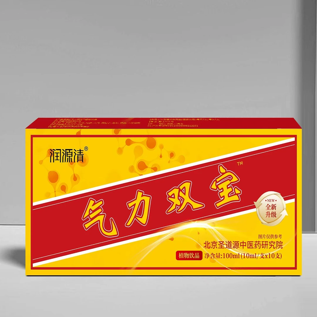 润源清气力双宝口服液植物饮品   Z