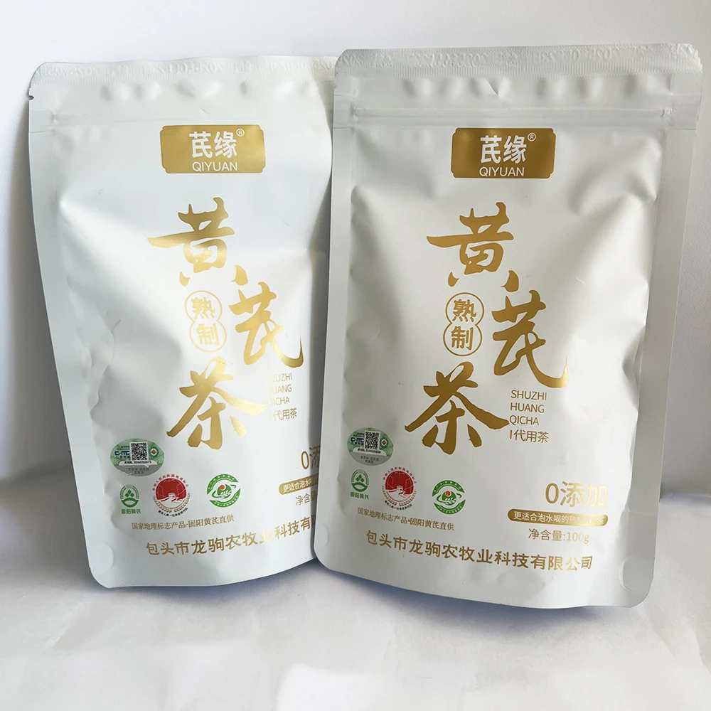 包头固阳芪缘黄芪茶